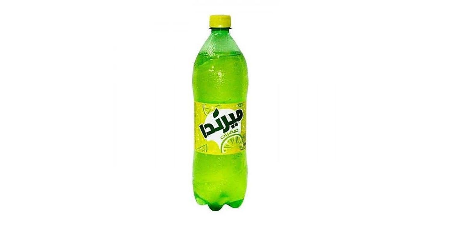 Medium Citrus