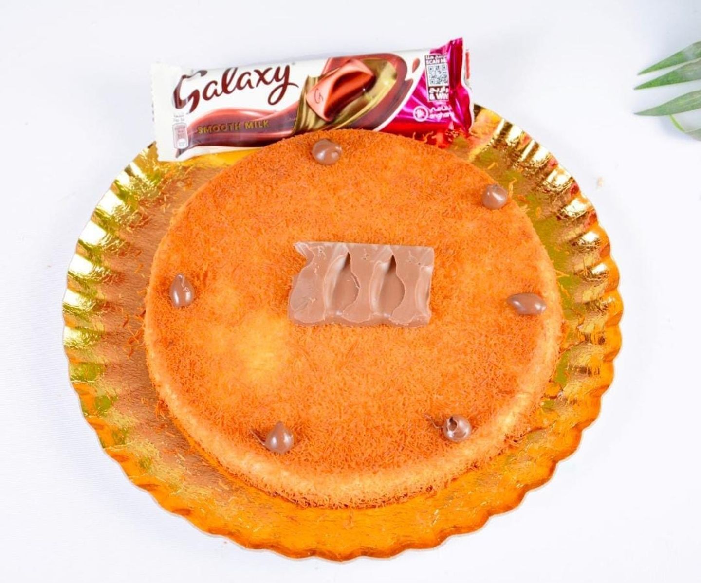 Galaxy Kunafah
