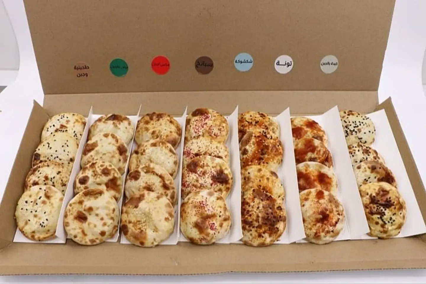 بوكس الفطائر الجديد