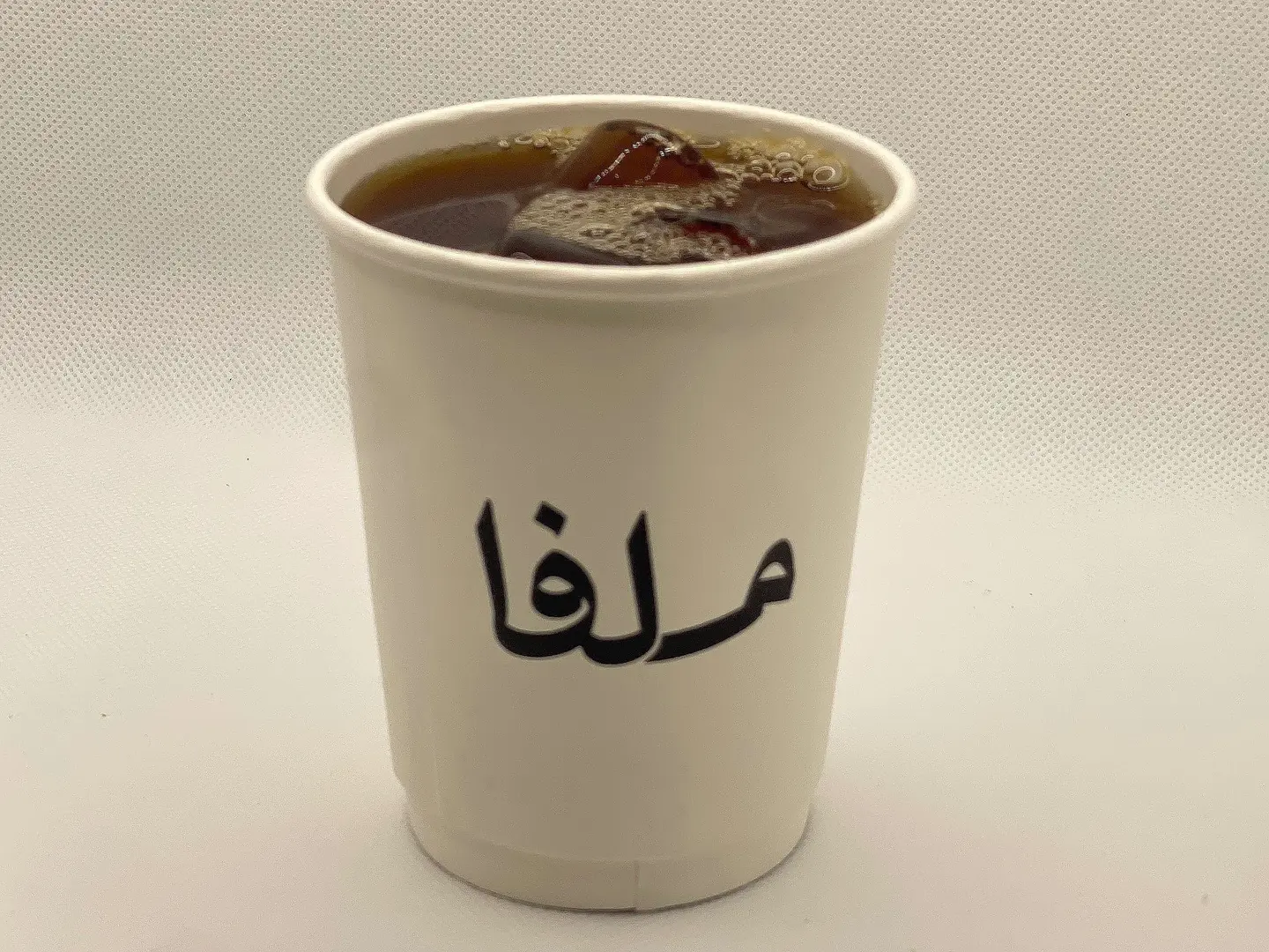 Today's Coffee Is Cold