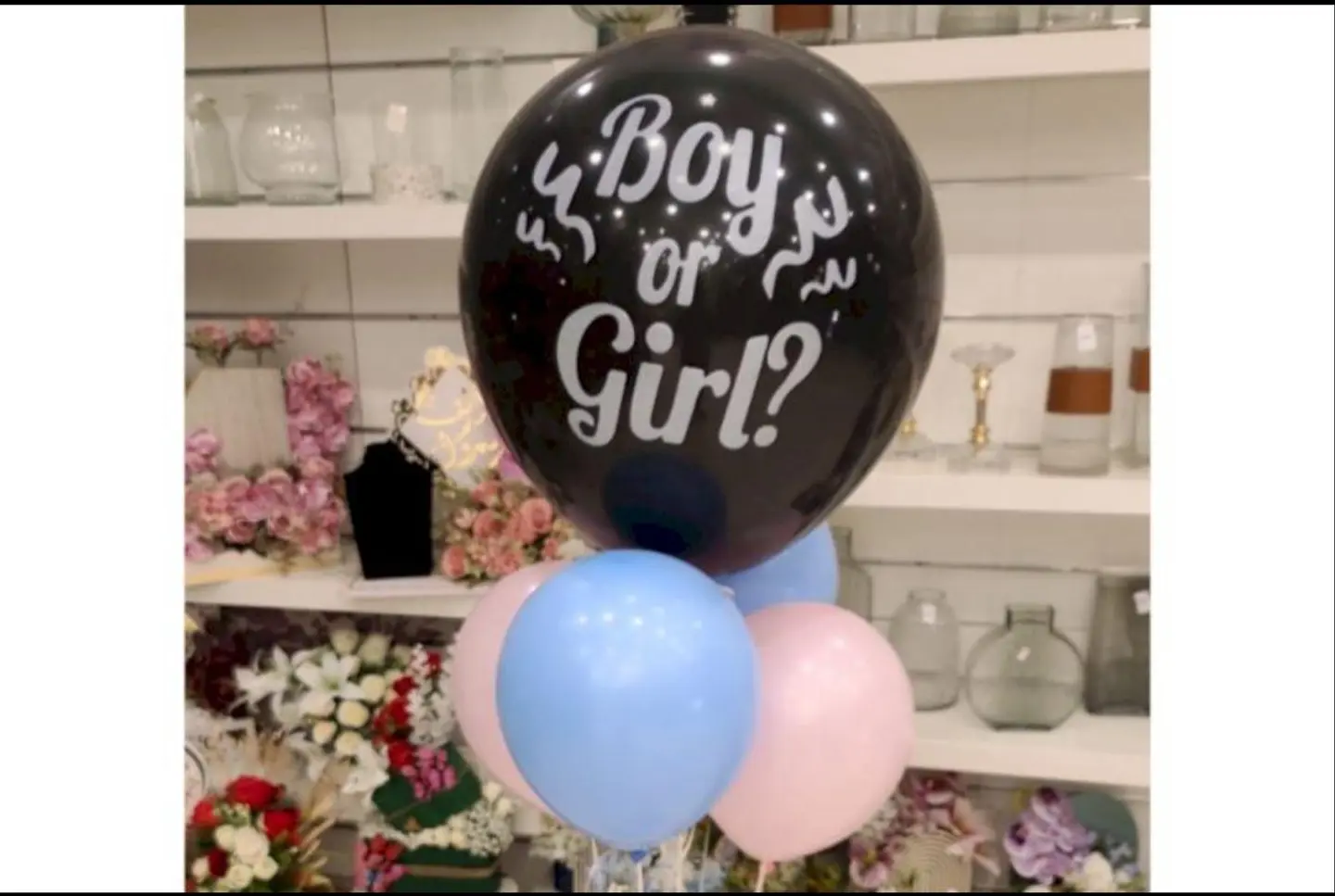 بالون تحديد الجنين مقاس كبير