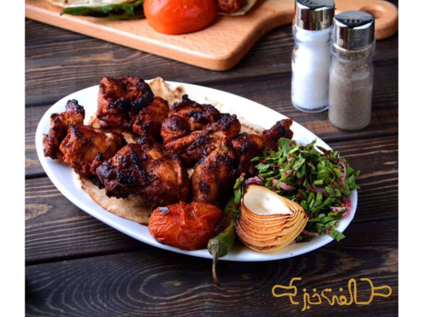 صحن دجاج بالعظم
