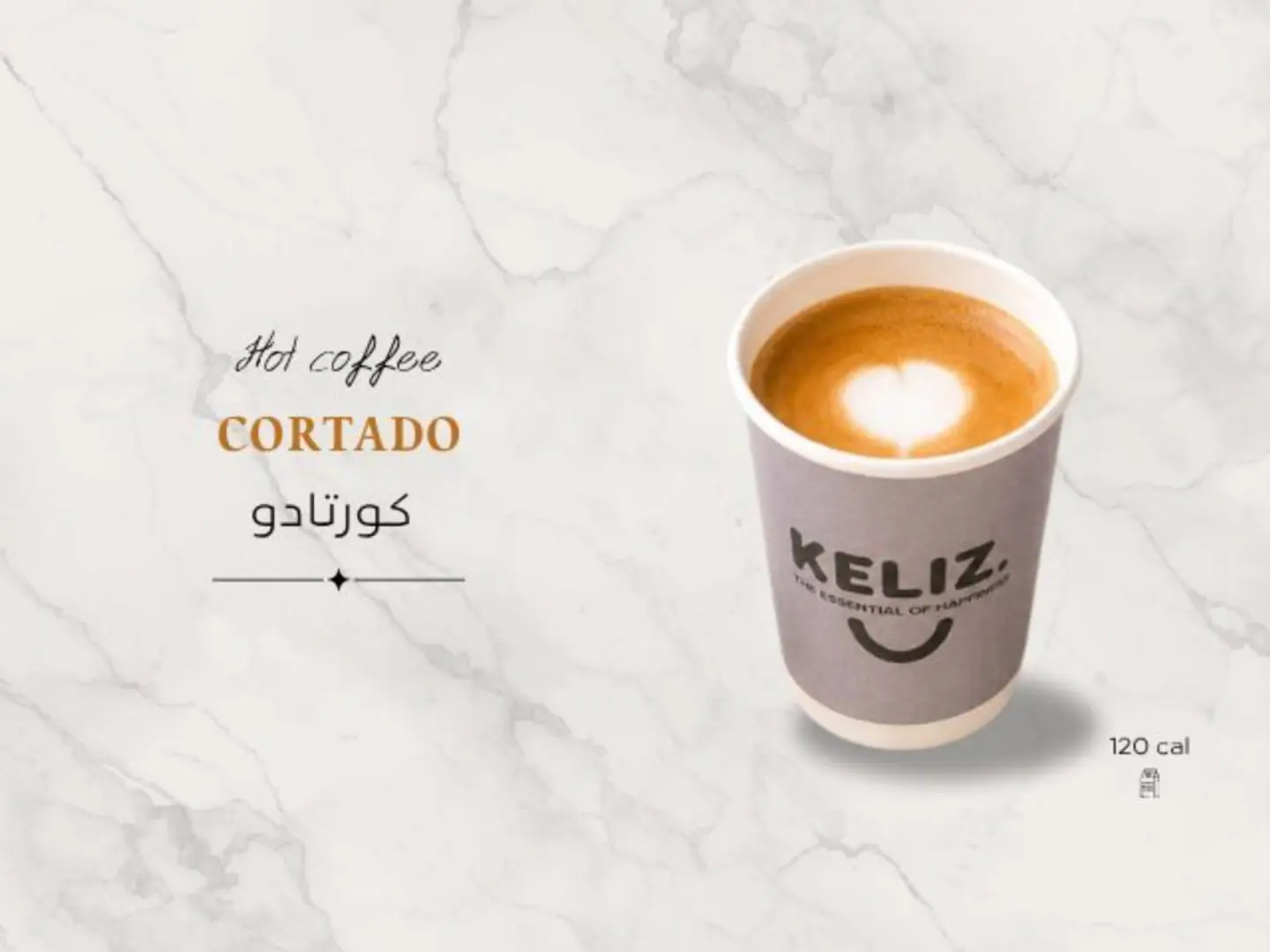 Cortado