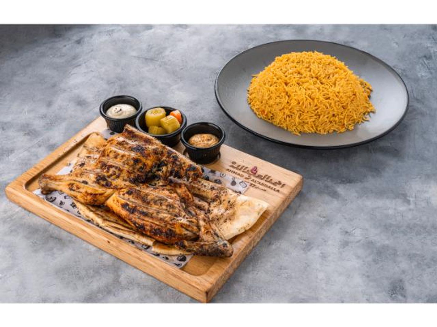 Half Chicken With Rice