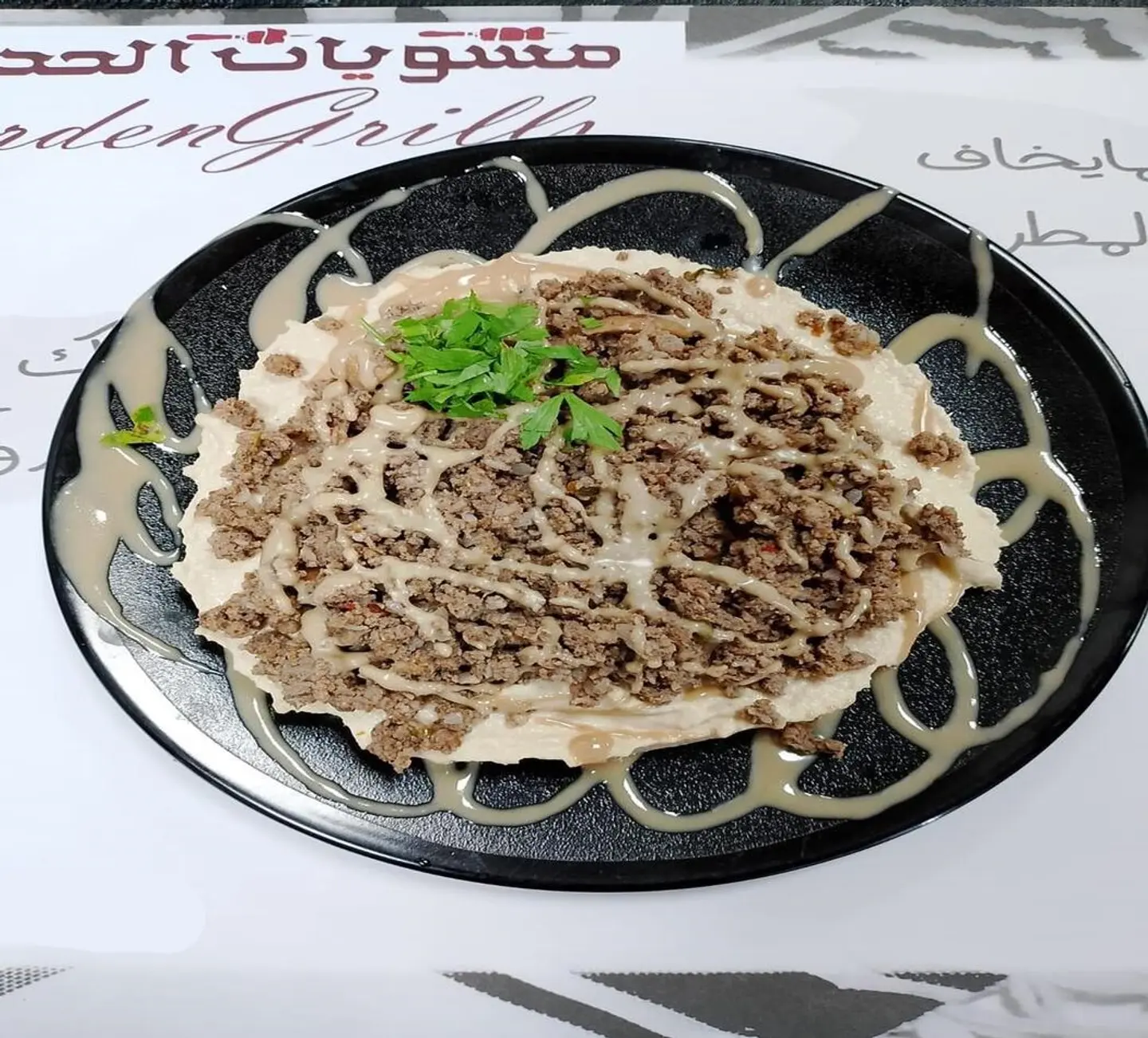 حمص باللحم