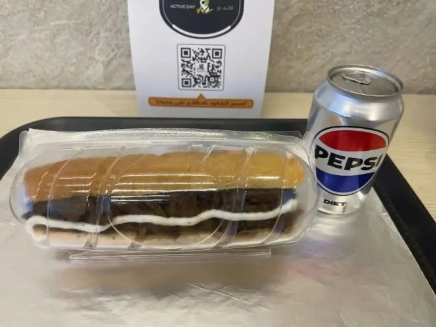 فلاديفيا لحم وجبن