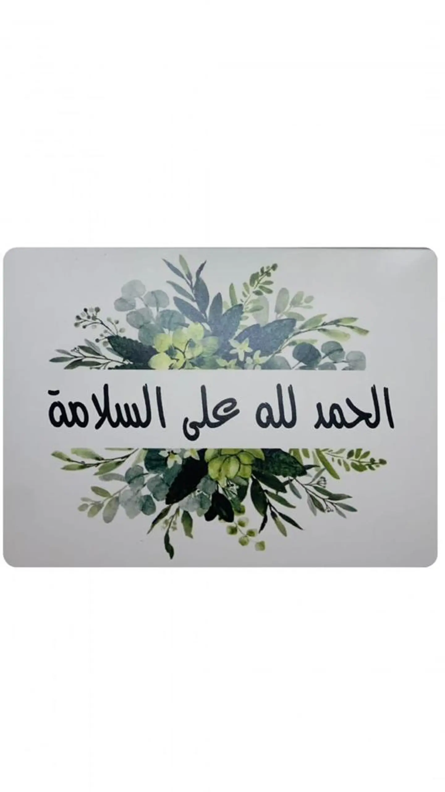 كرت20