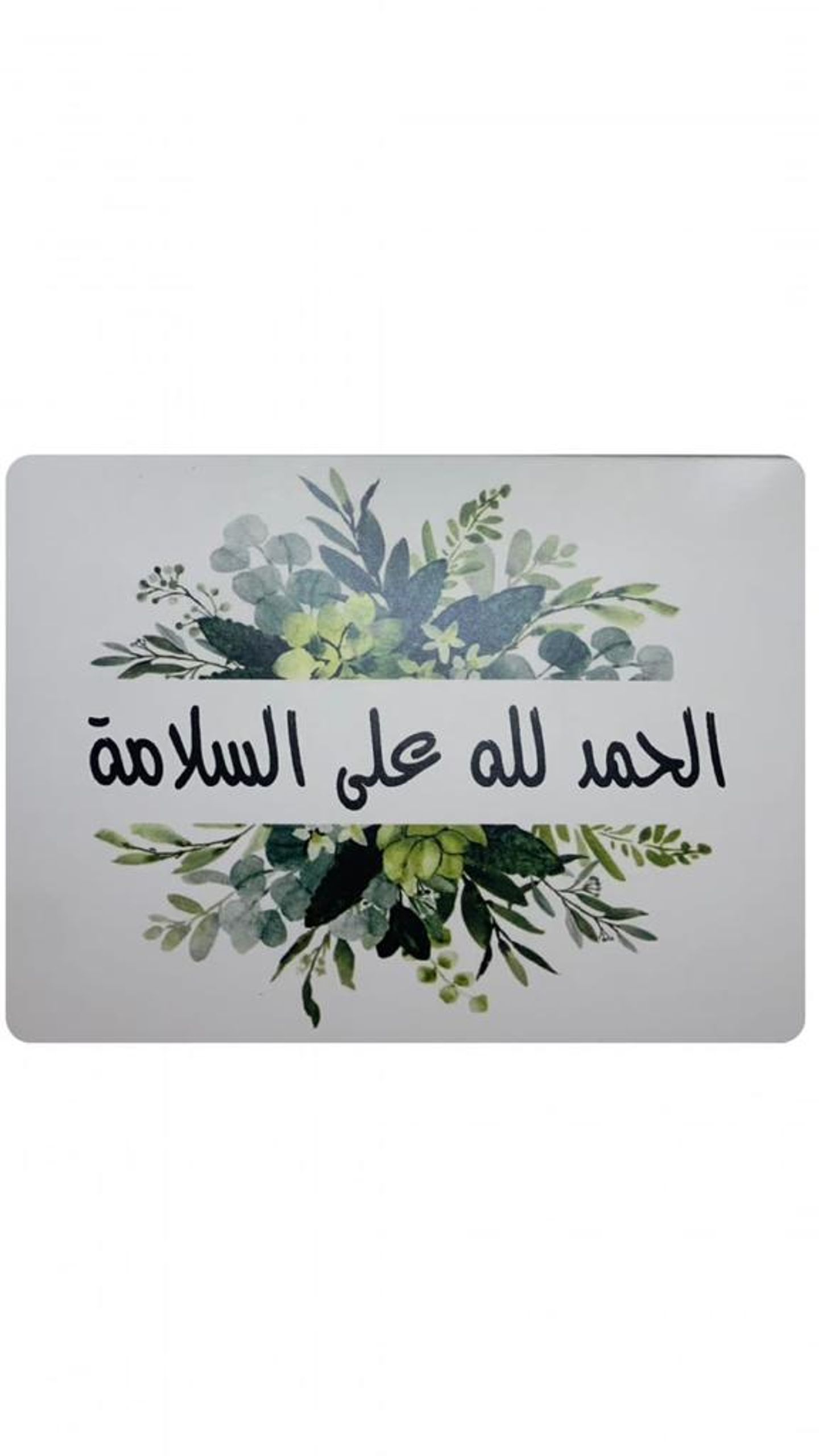 Card20