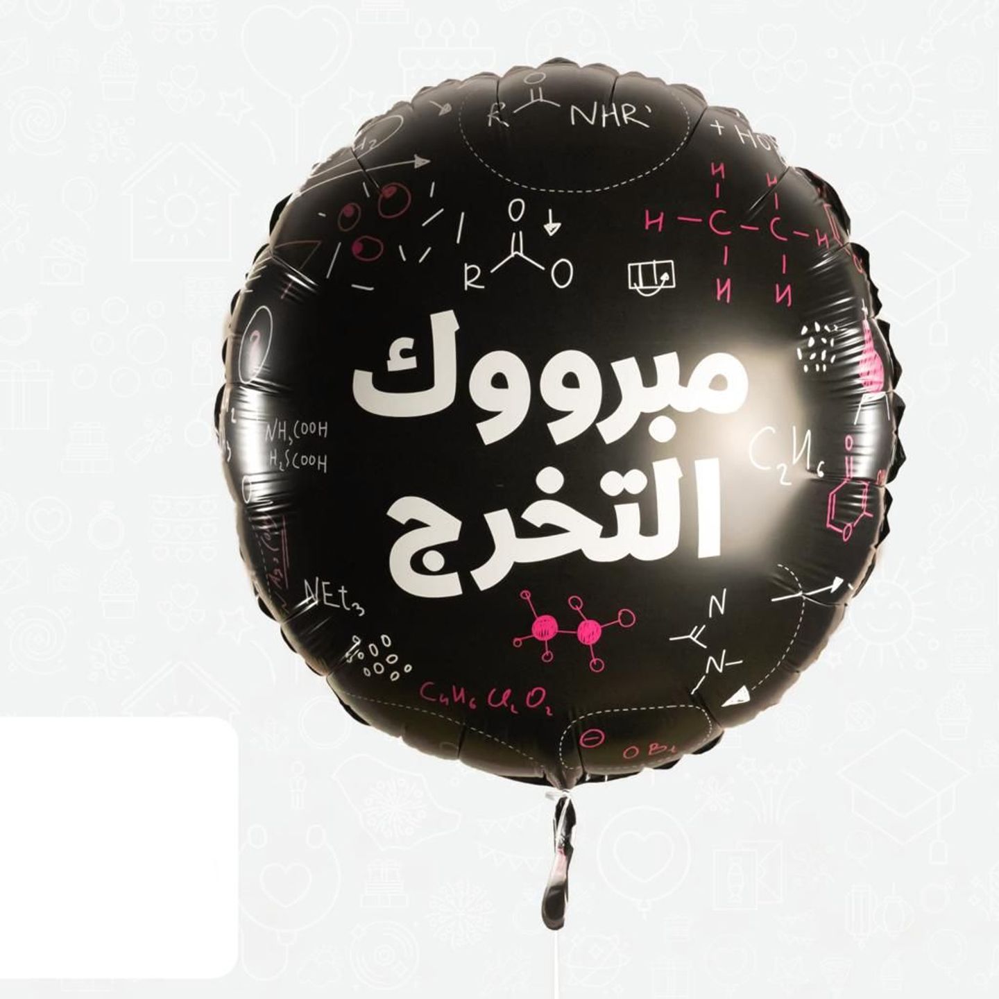 Graduation Balloon 15
