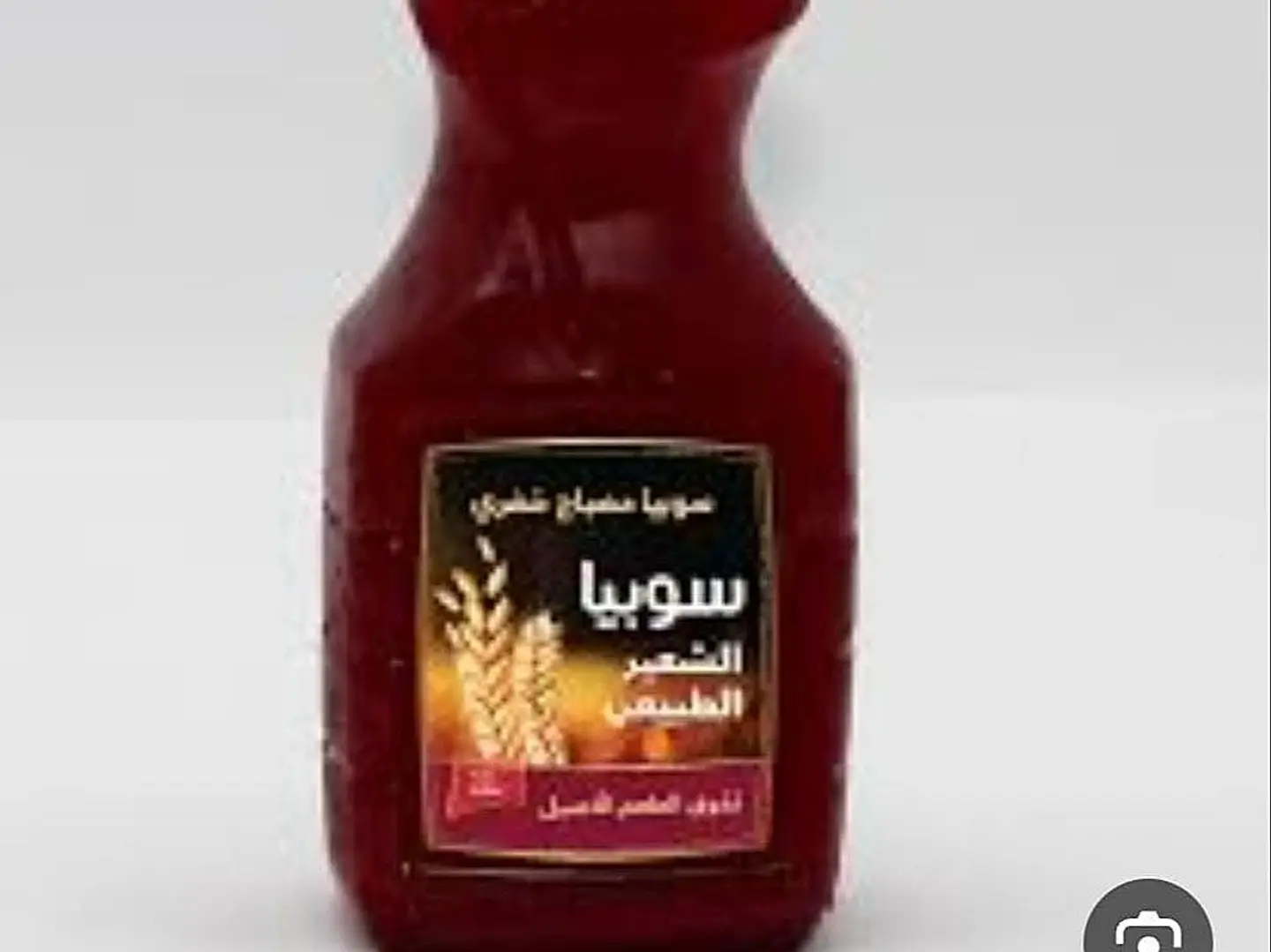 Sobia