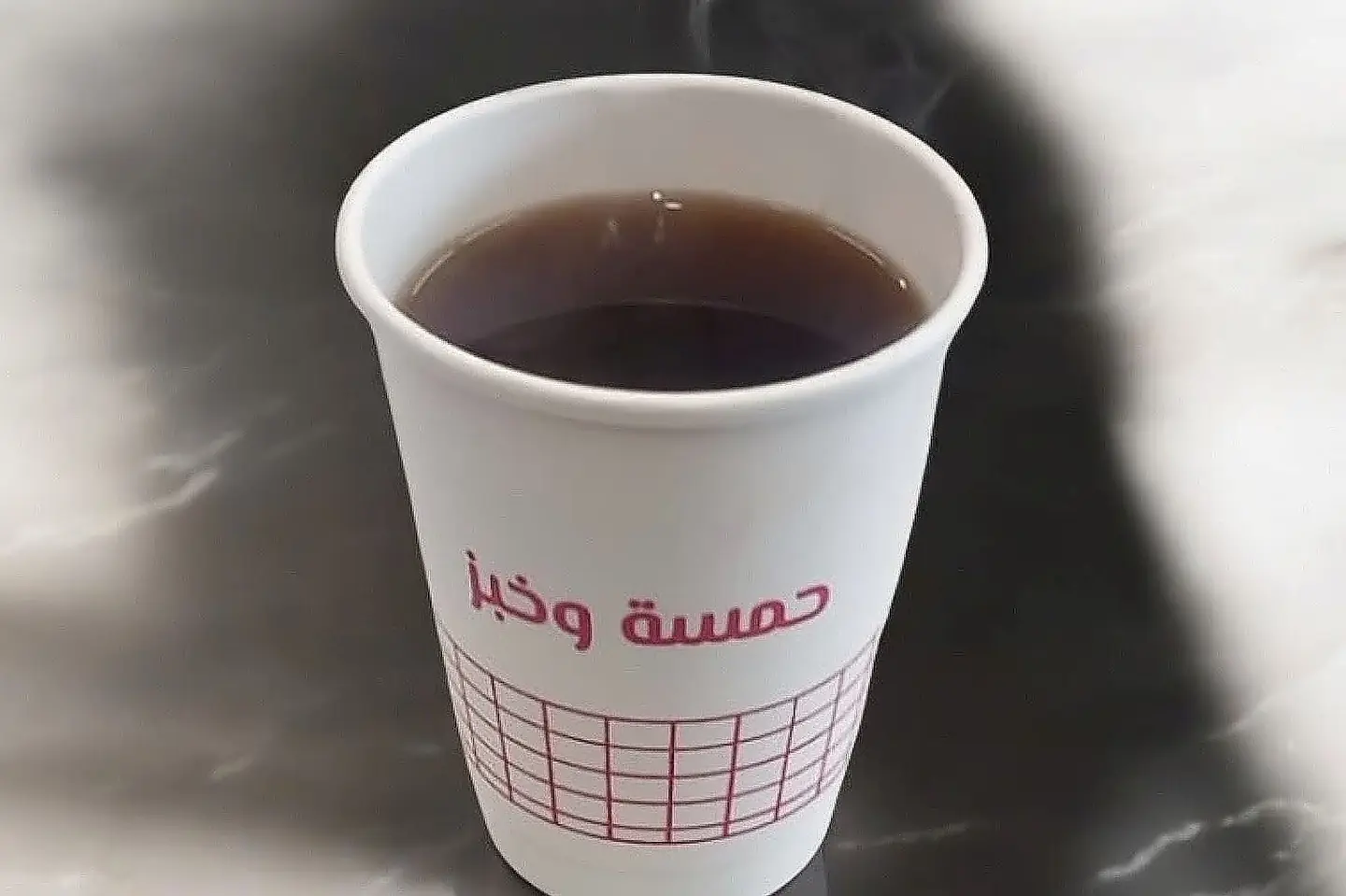شاي خادر