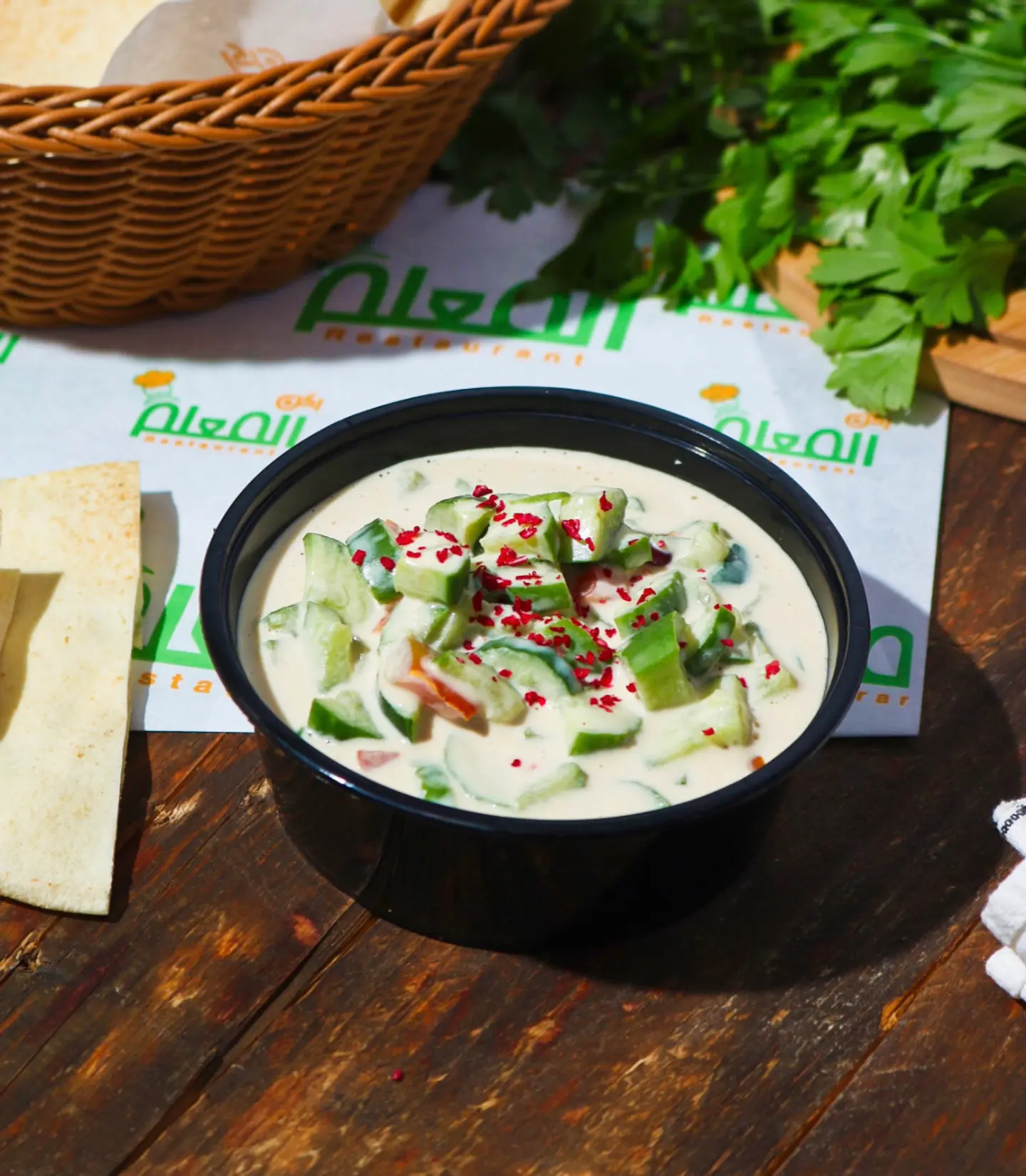 سلطة طحينة بالرمان - صغير