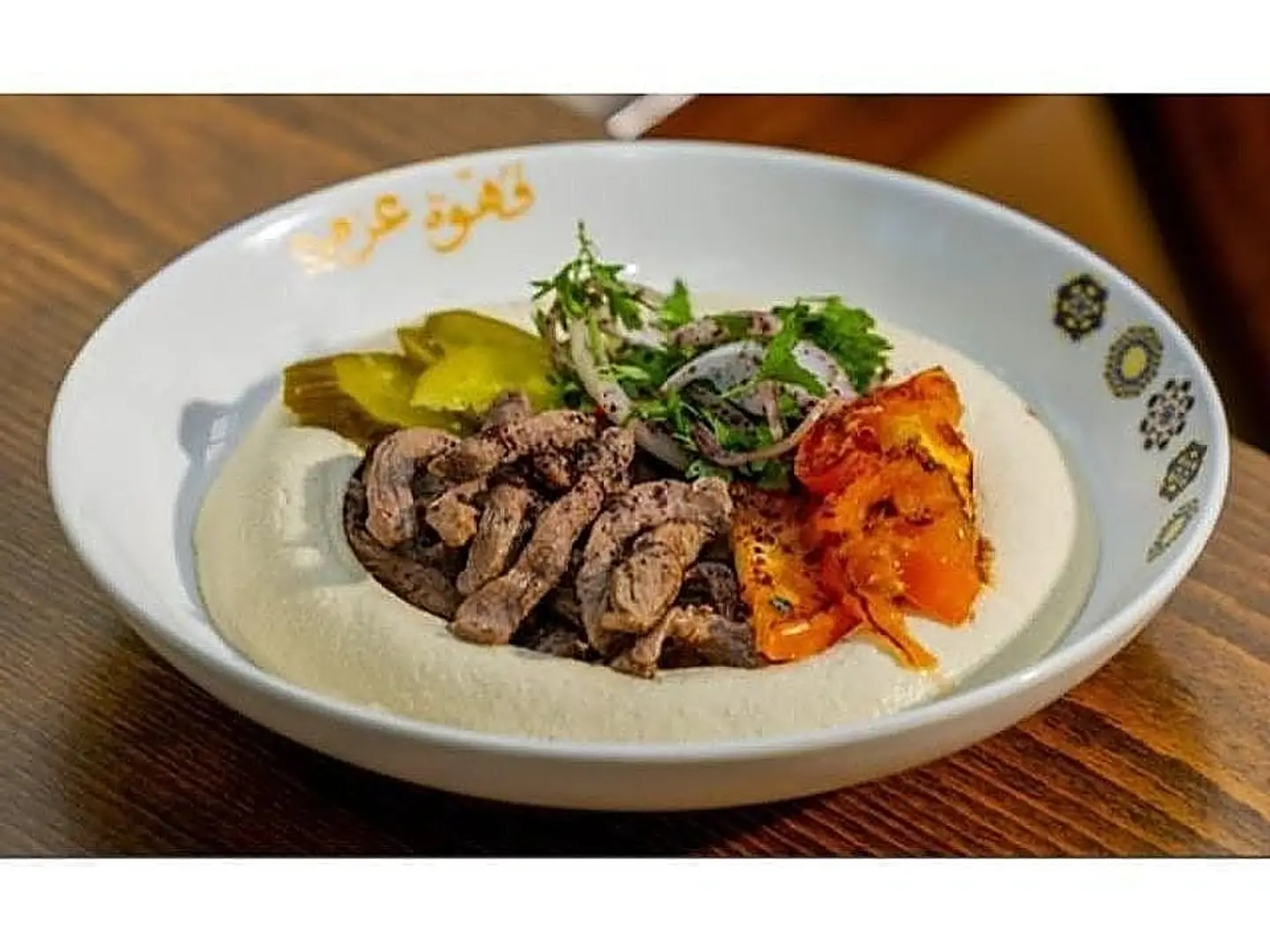 حمص شاورما باللحمة