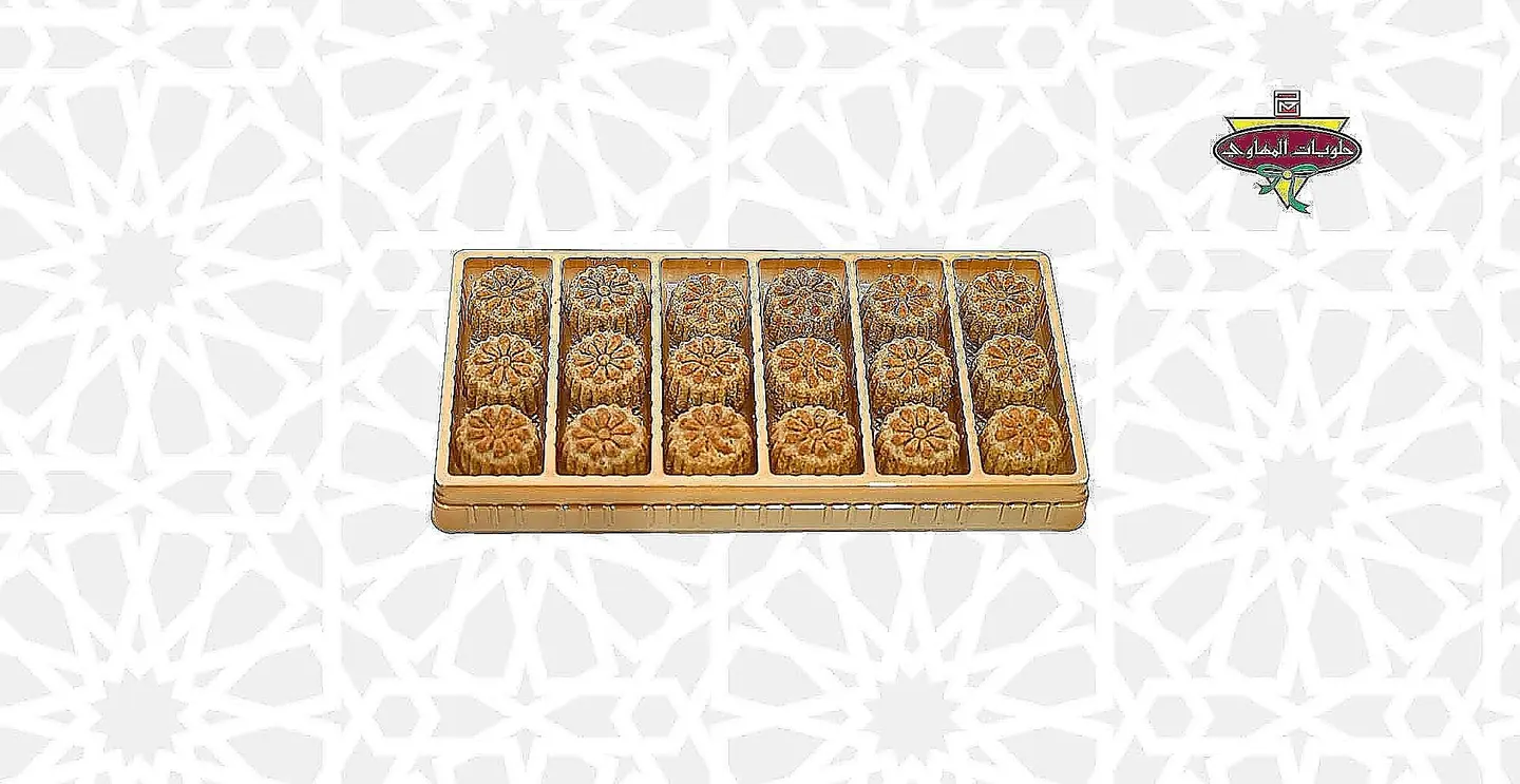 Maamol Tamr Dokhon Large Box