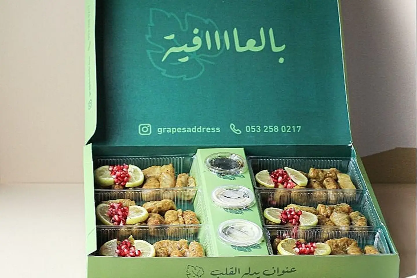 بوكس ملفوف مناسبات