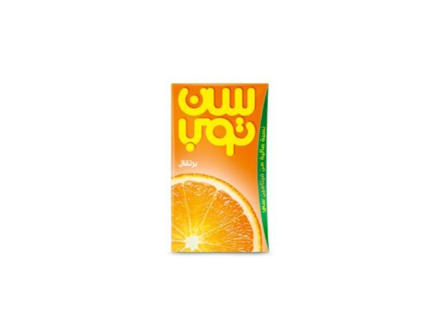 سن توب برتقال