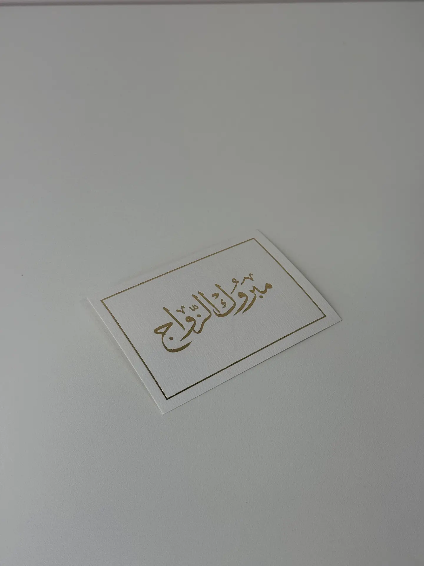Gift Card 404
