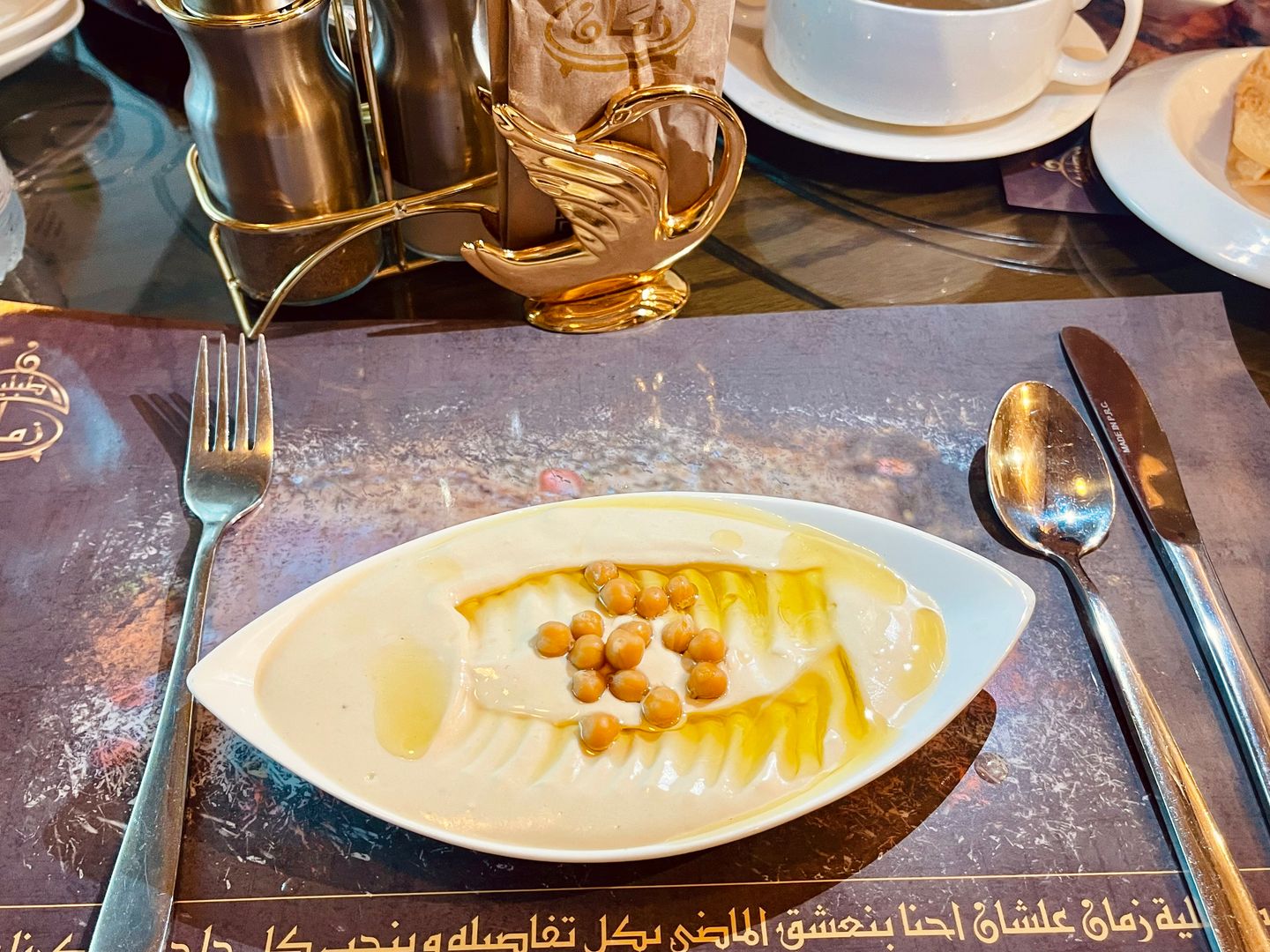 حمص