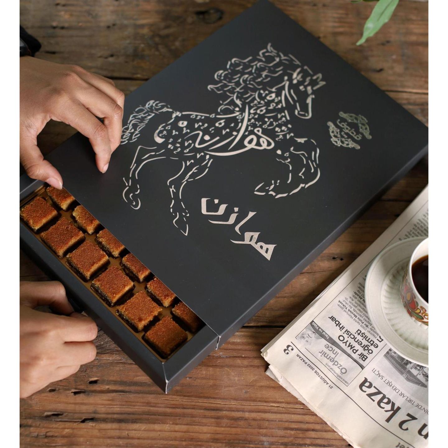 كنافة هوازن