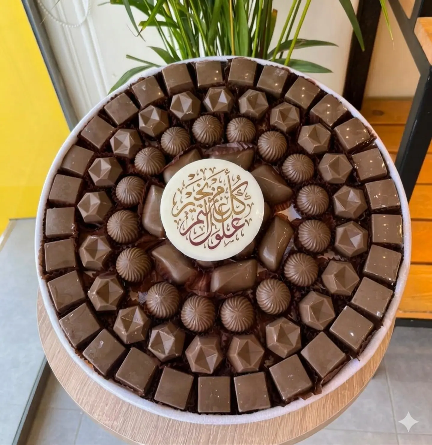 صينية شوكلت العيد كبير