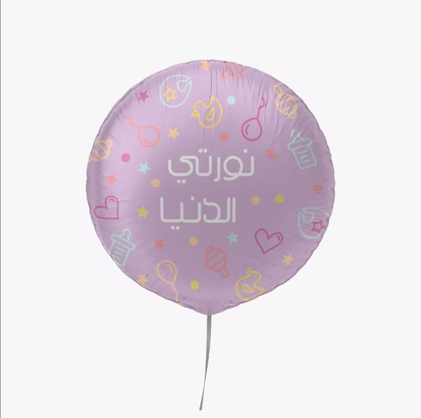 مولودة 1