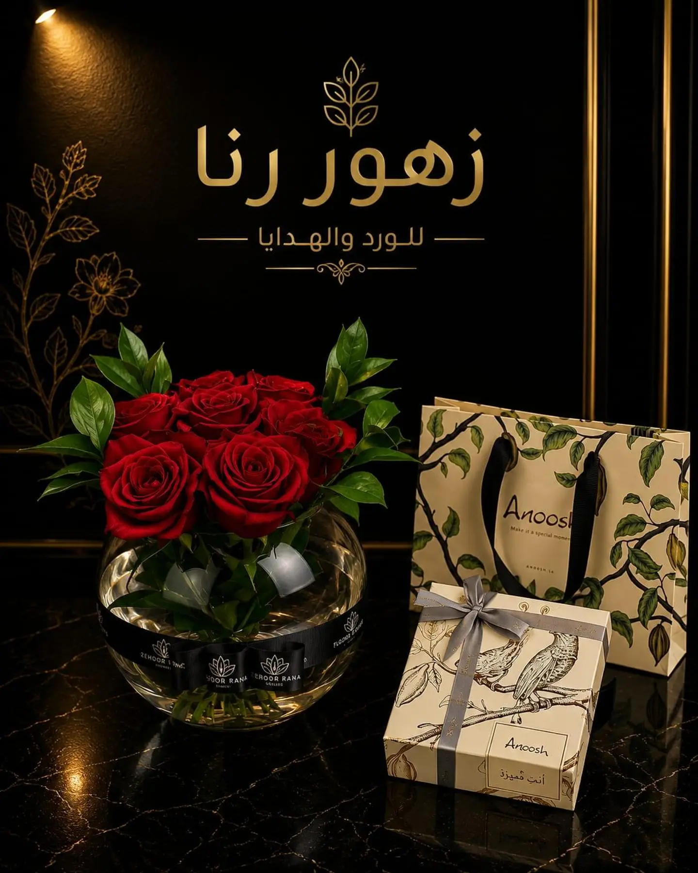 Anoush The Rose Of Love Is The Only Fire That Lovers Approach