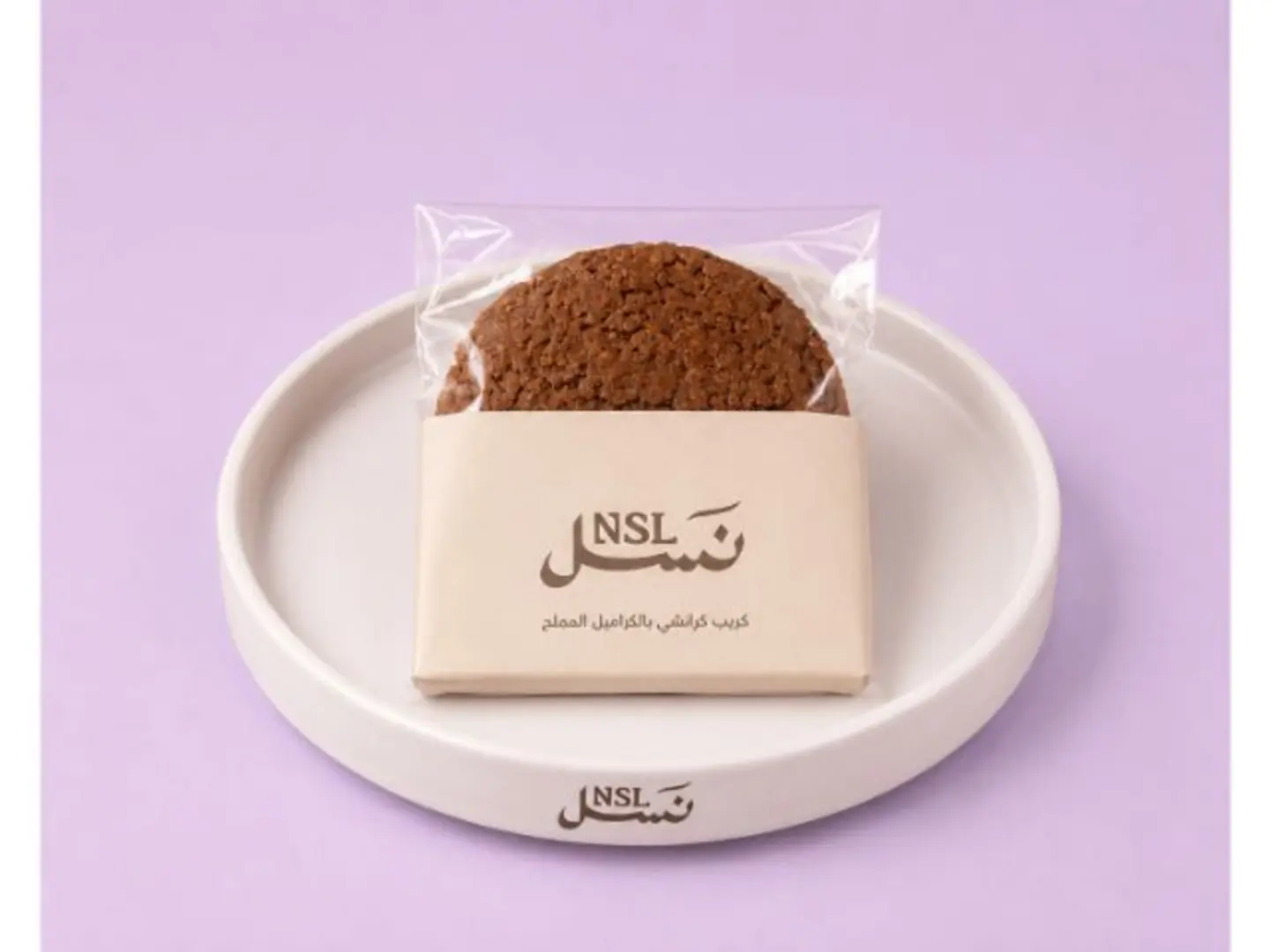 Crunchy Chocolate Caramel