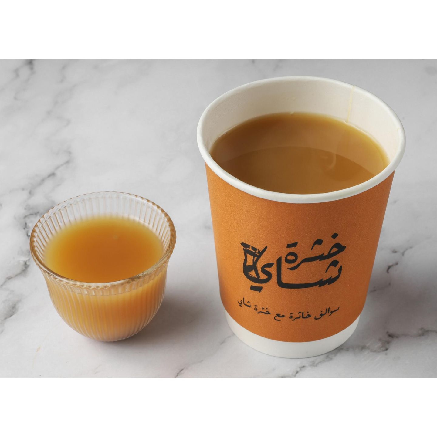 A Cup Of Saudi Coffee