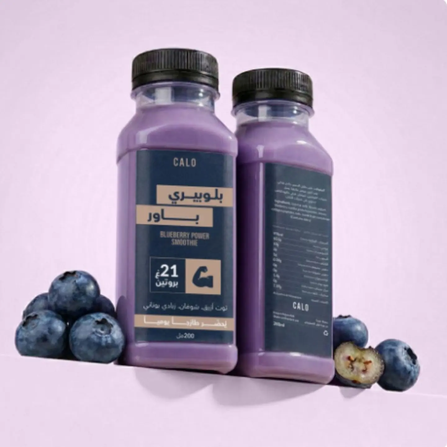 Blueberry Power Smoothie