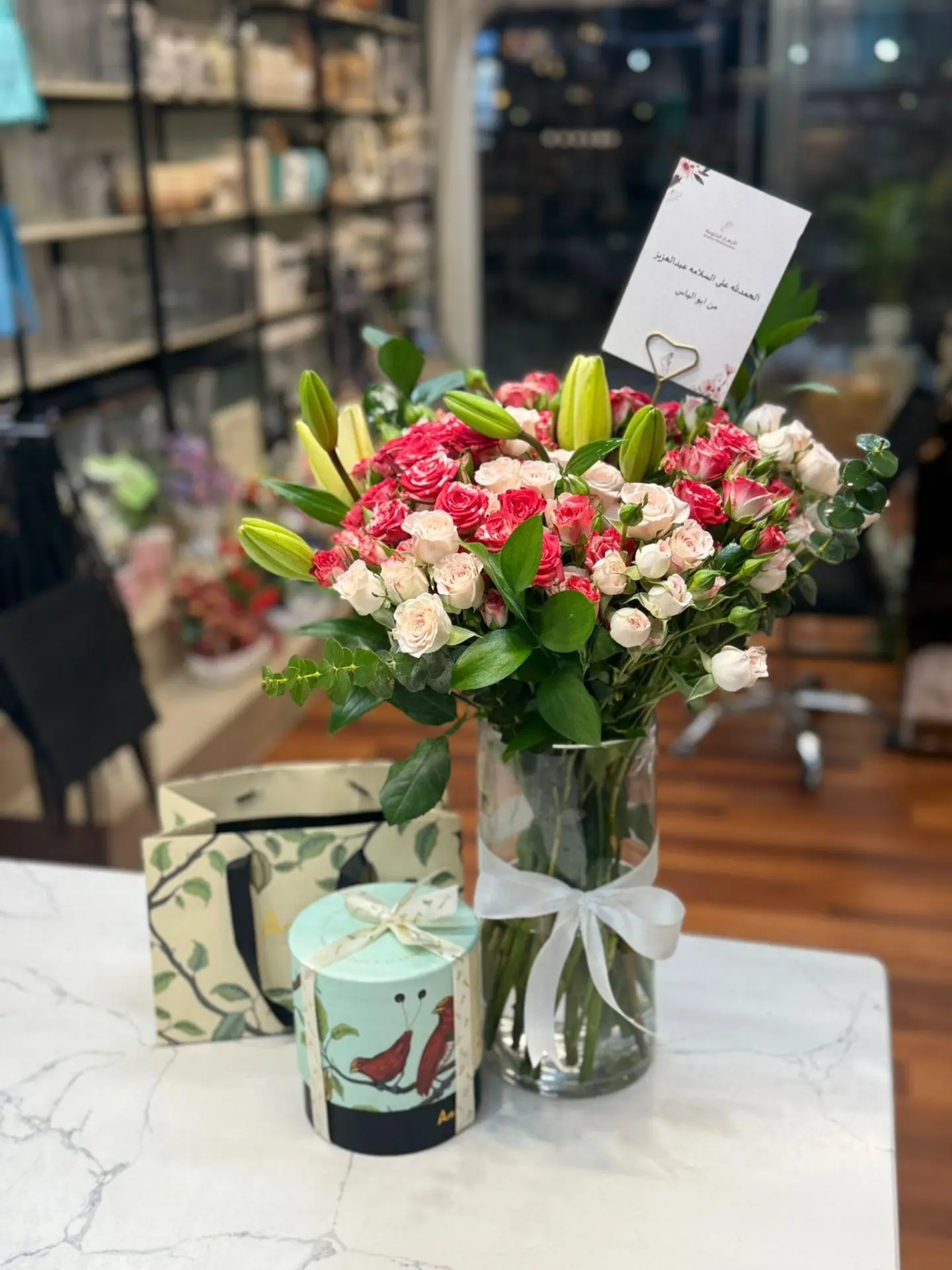 Anoush's Unique Vase