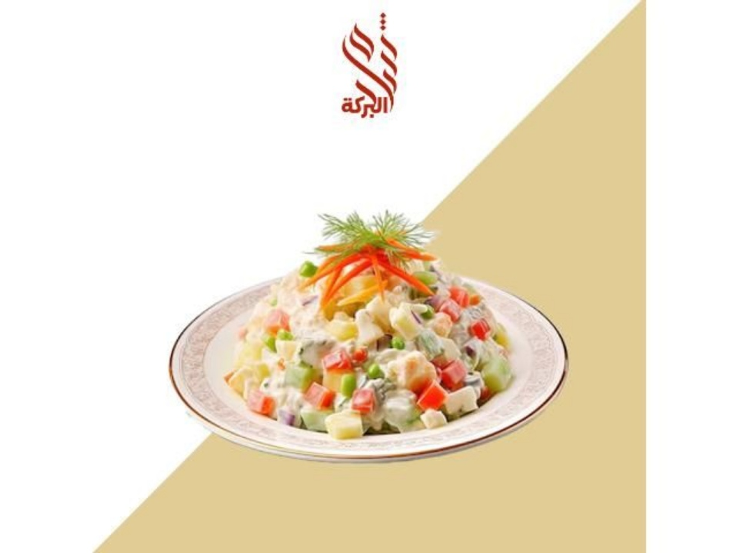 سلطة روسية