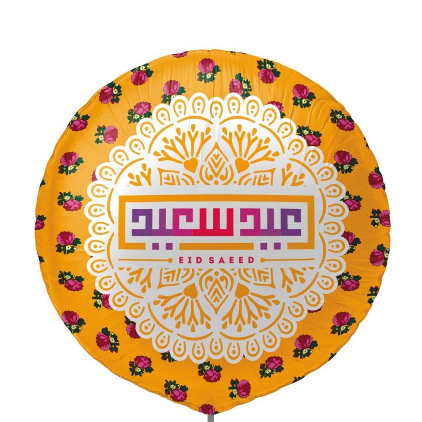 Eid Balloon 1