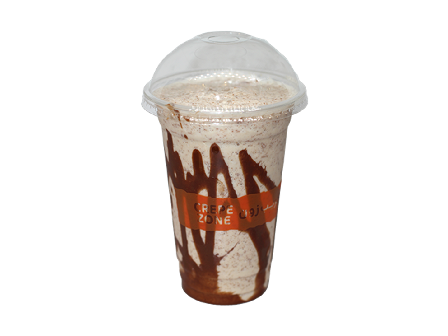 Nutella Milkshake