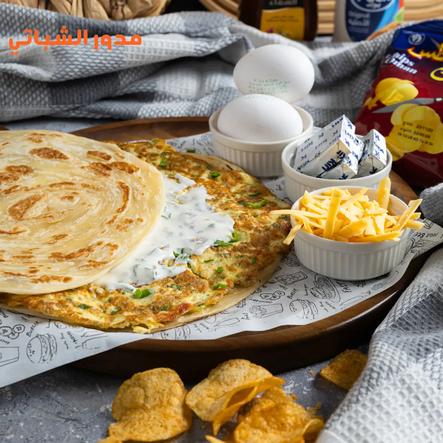 Eggs, Vegetables, And Liquid Cheese