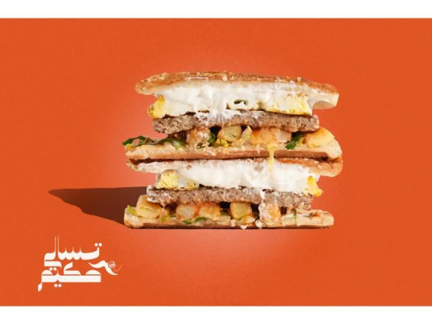Beef Burger With Egg