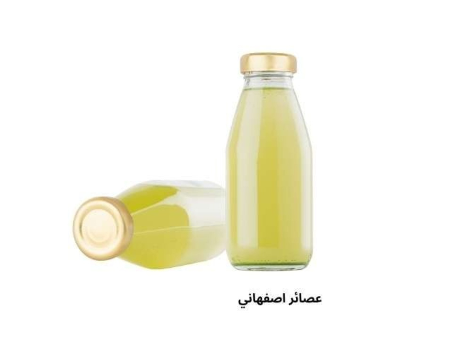 اصفهاني