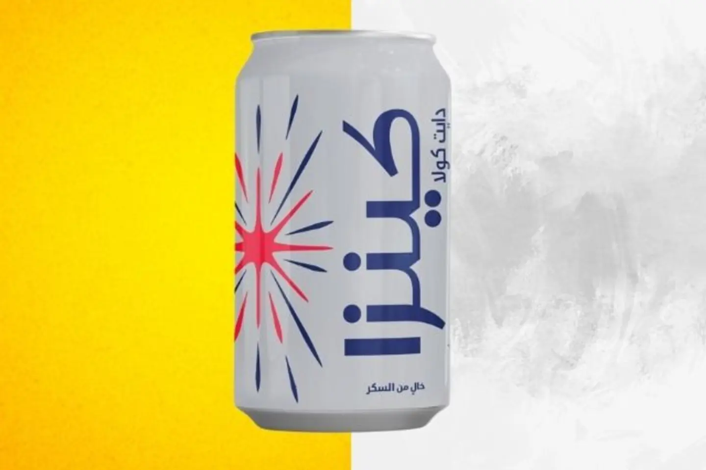 كينزا دايت كولا