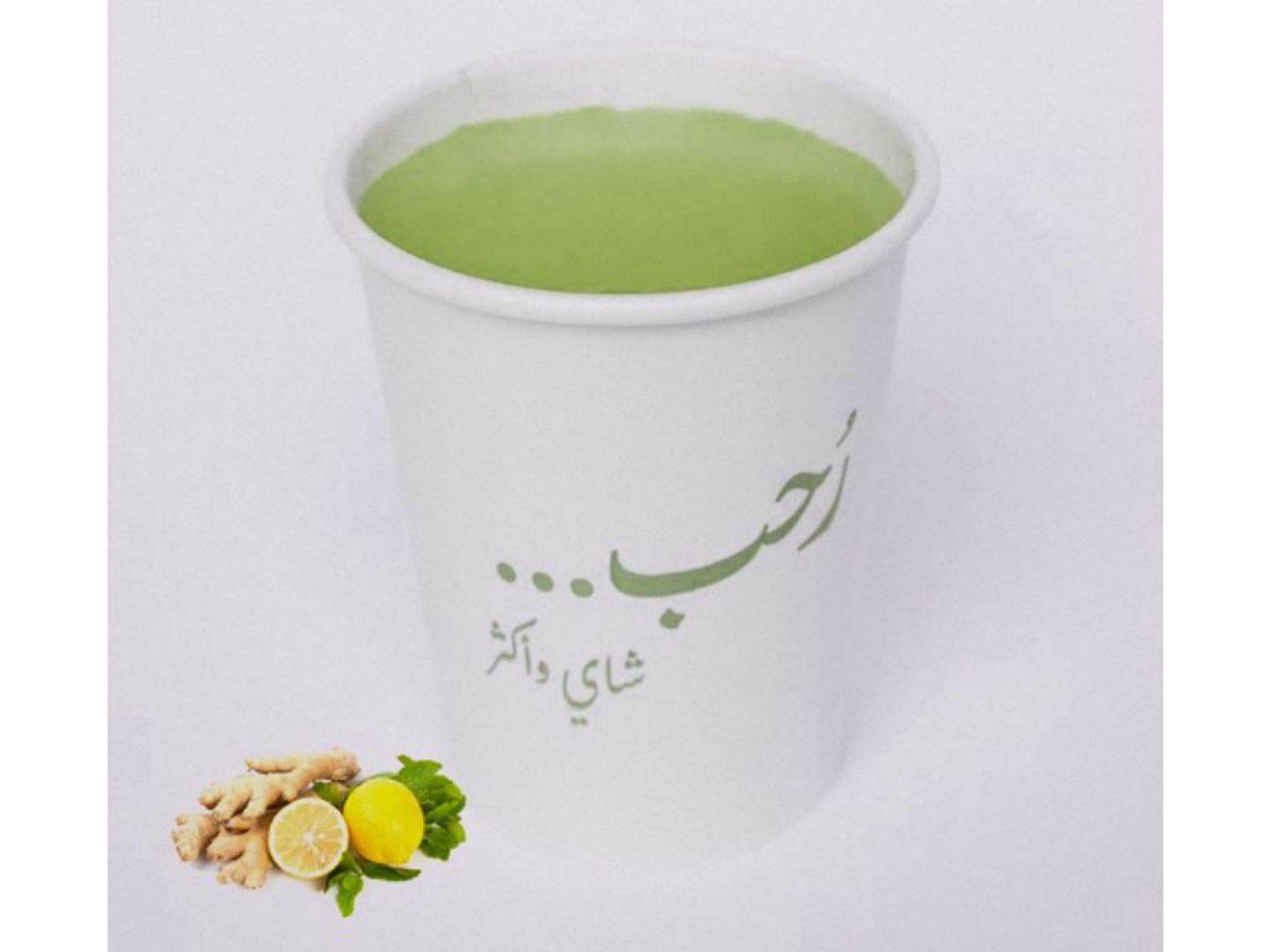 Cup Of Ginger With Lemon