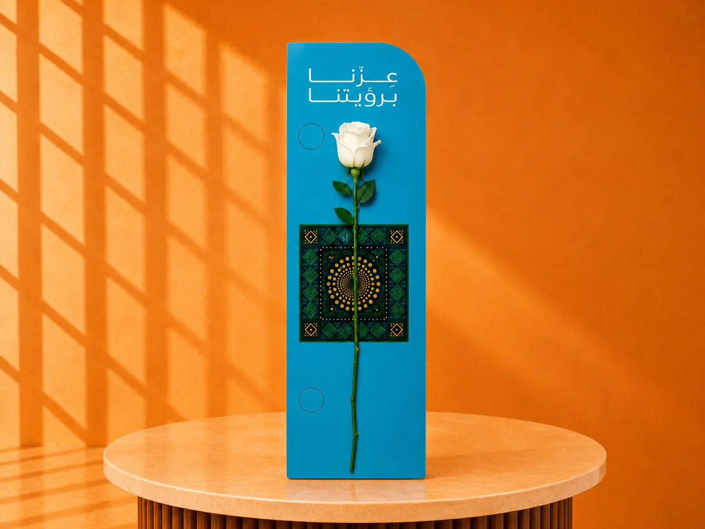 توزيعات اليوم الوطني
