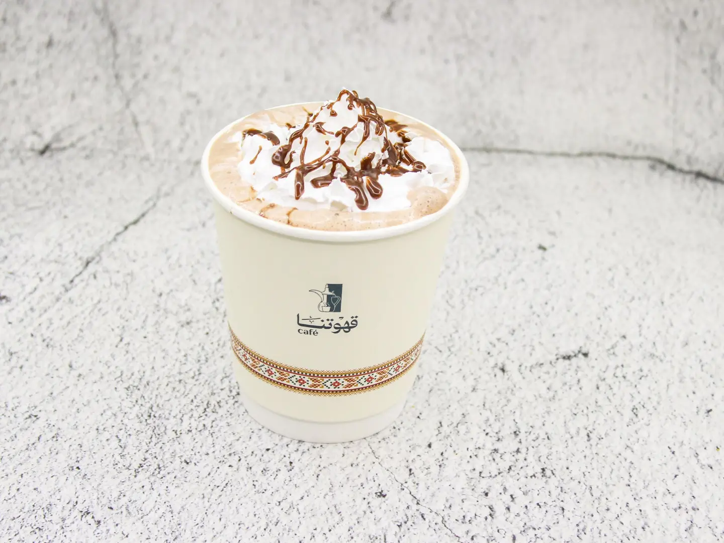 شوكلاته ساخنه