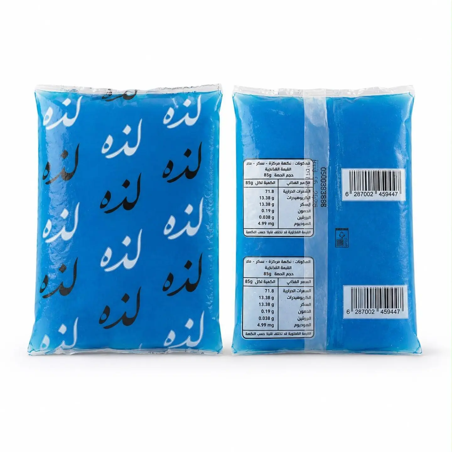 آيس كريم لذه توت ازرق