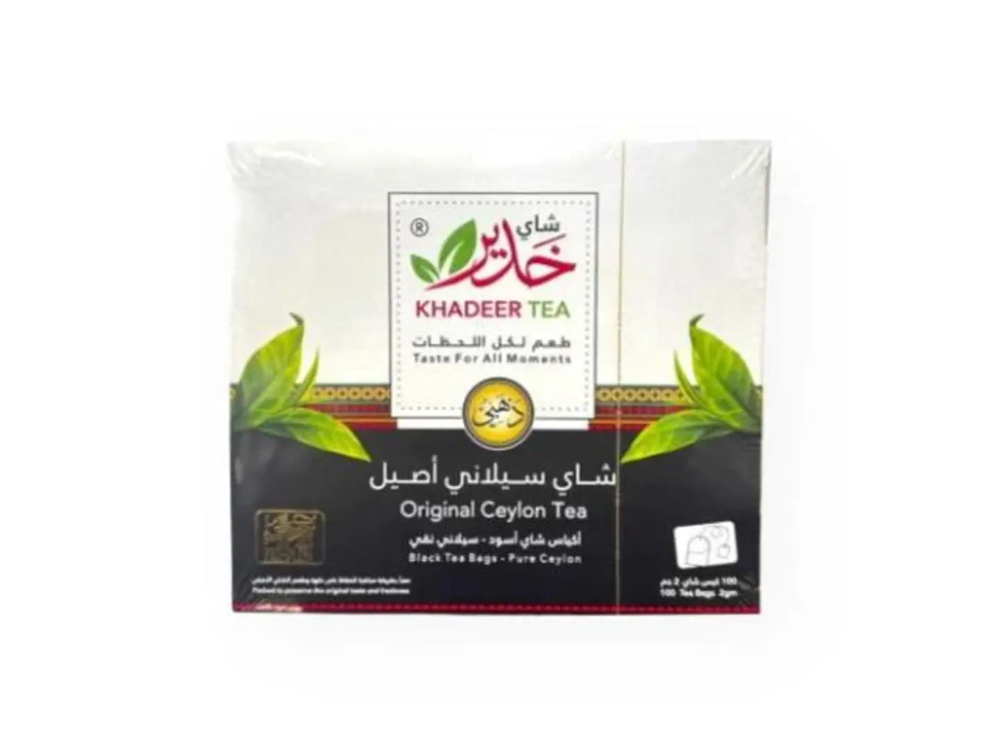 Khdeer Golden Ceylon Tea