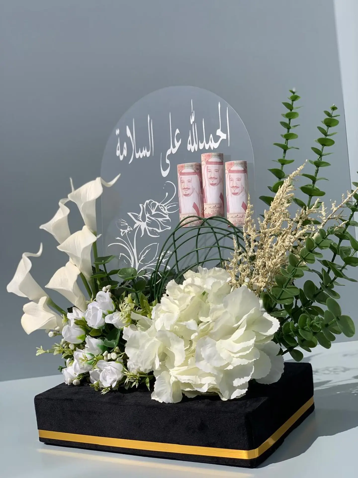 ستاند داي لايت الحمدالله على السلامة