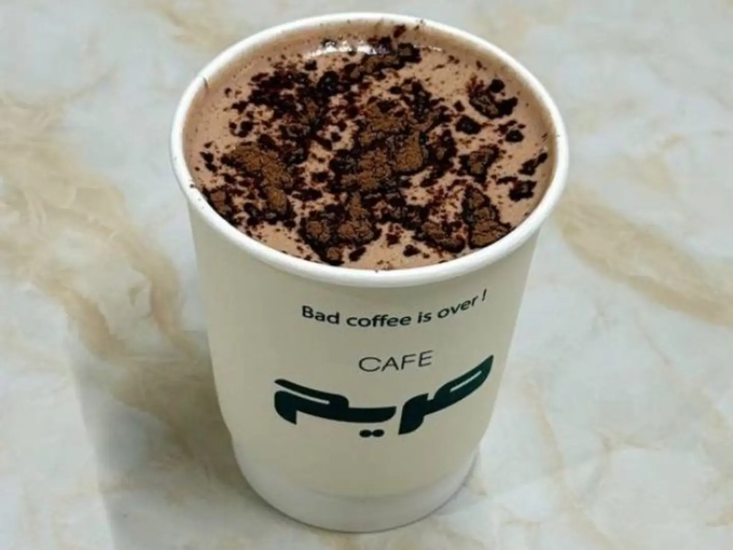 شوكولاتة ساخنة