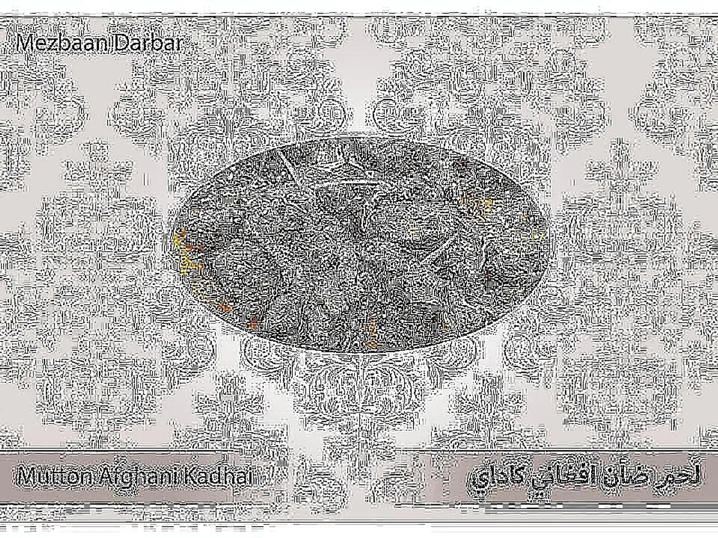 Mutton Afghani Kadhai ( Half )