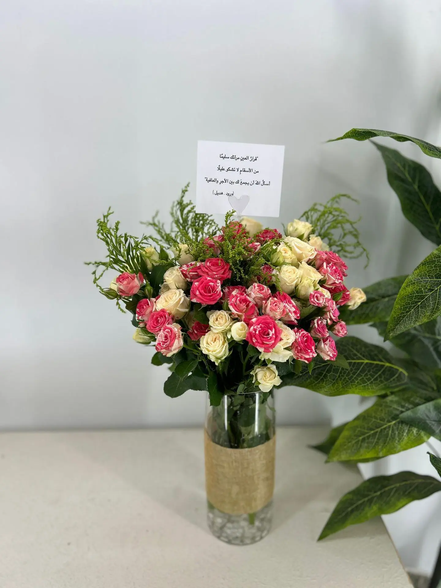 Scent Magic Vase