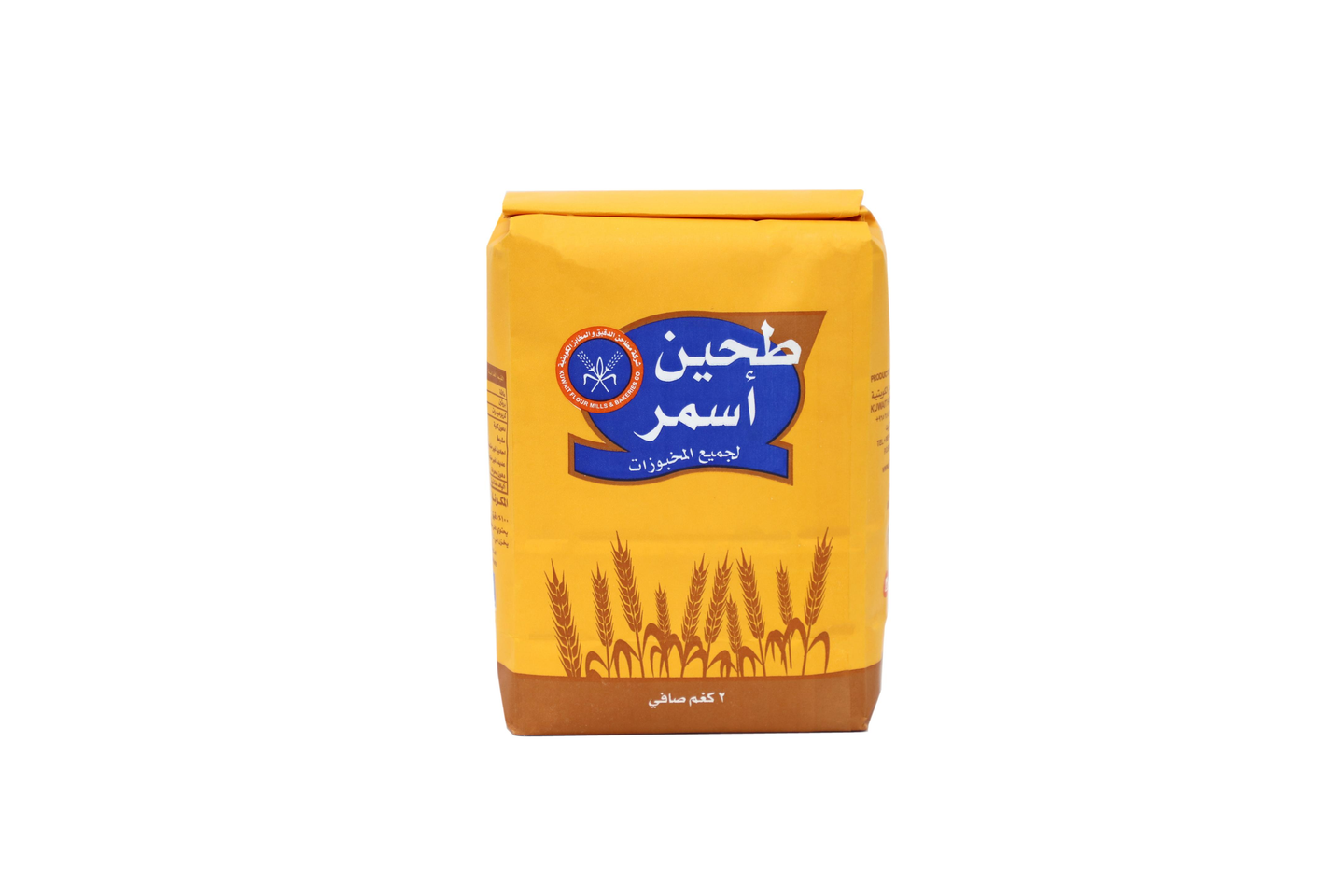 طحين اسمر- 2كج