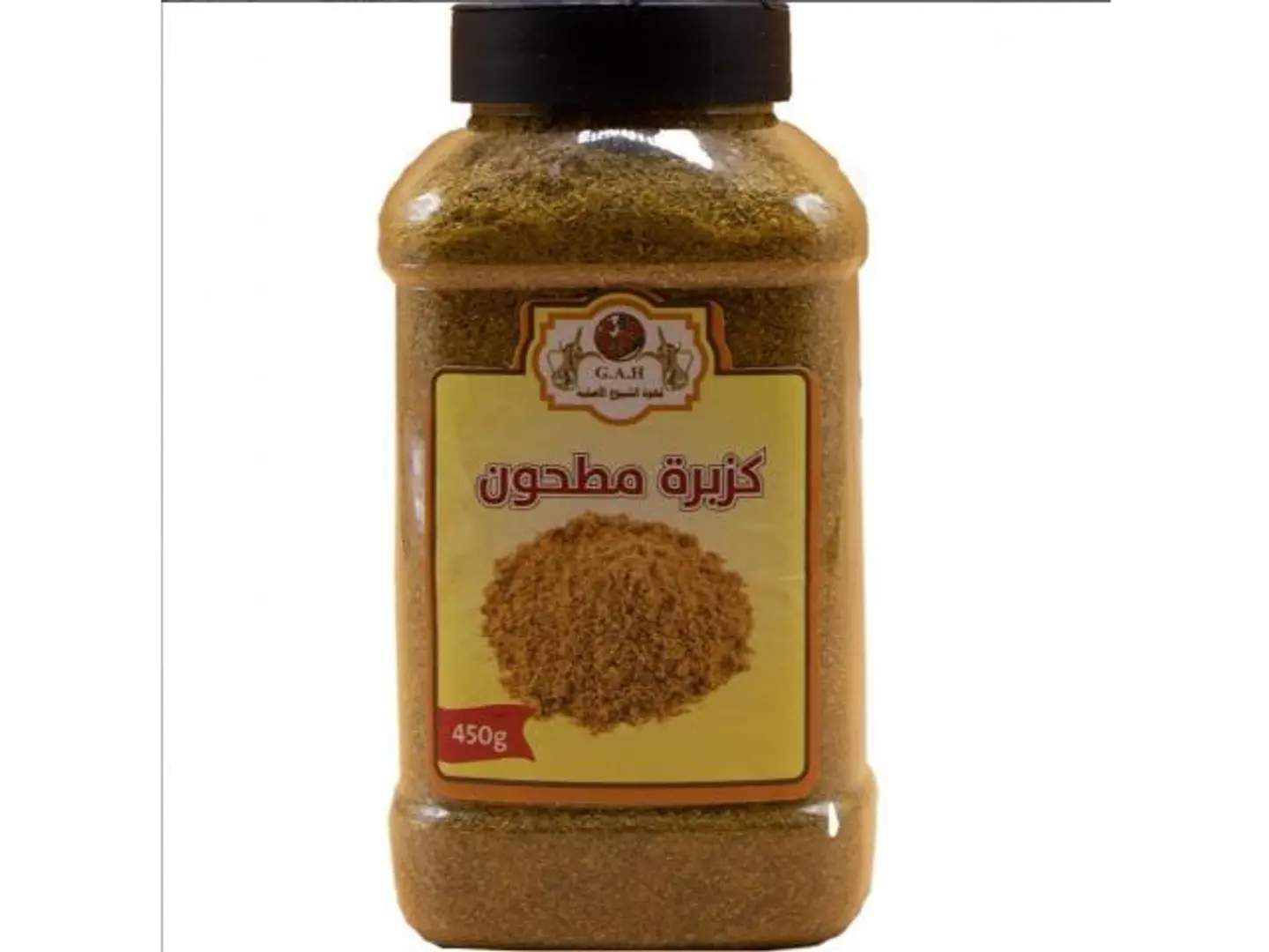 كزبرة مطحونة 450جرام