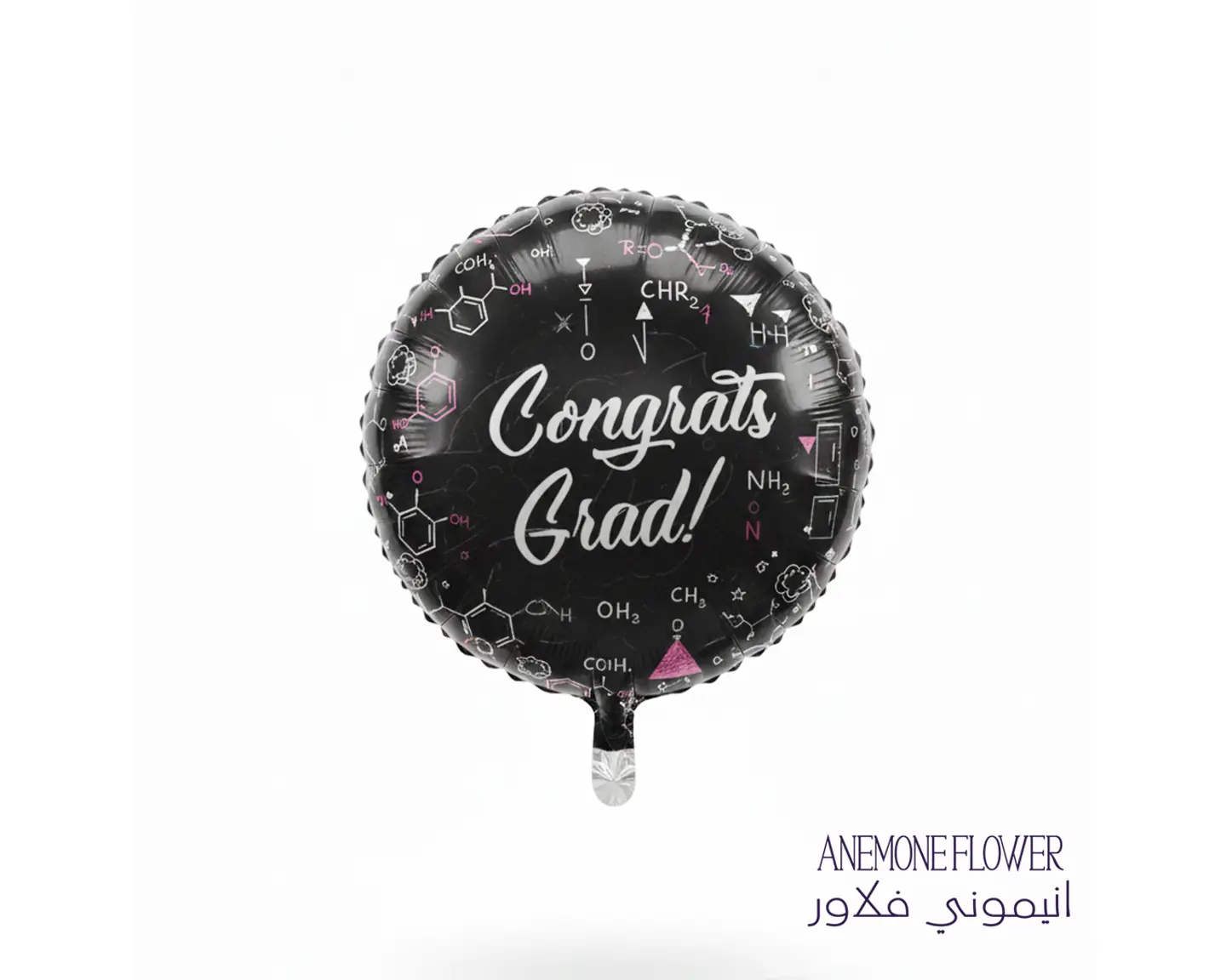 بالون مبروك التخرج بالانقليزي