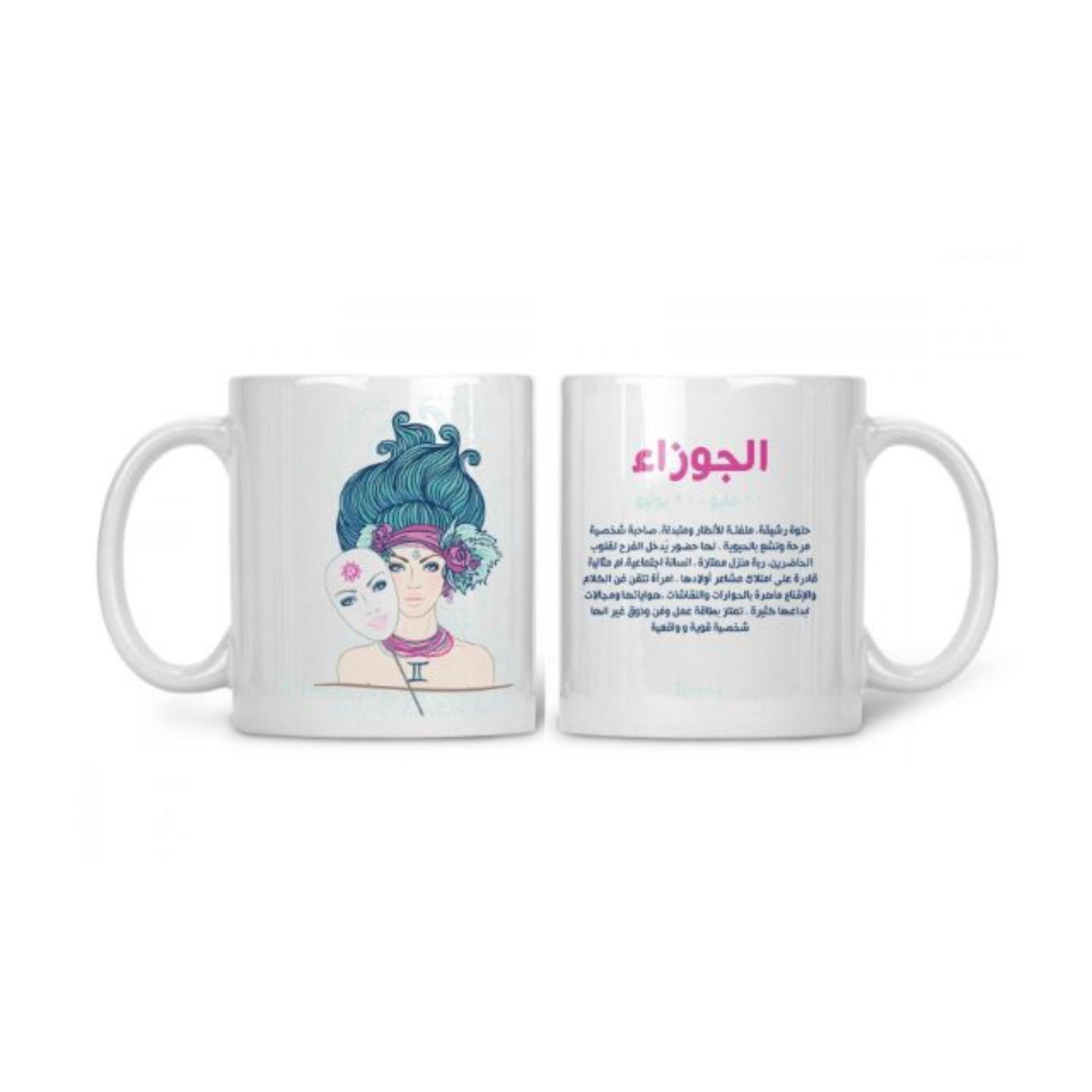 Gemini Cup